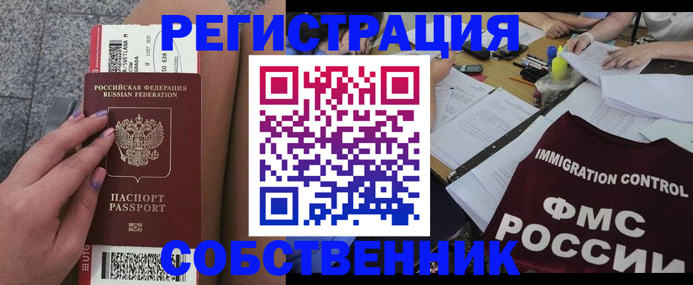 найти адрес прописки в Краснослободске